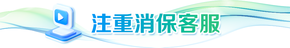 中国太平全面开展“7.8全国保险公众宣传日”活动