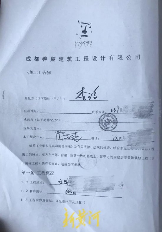 陕西渭南一男子遭冒名顶替，身背80万元贷款被“限高”，顶替者被判拘役四个月