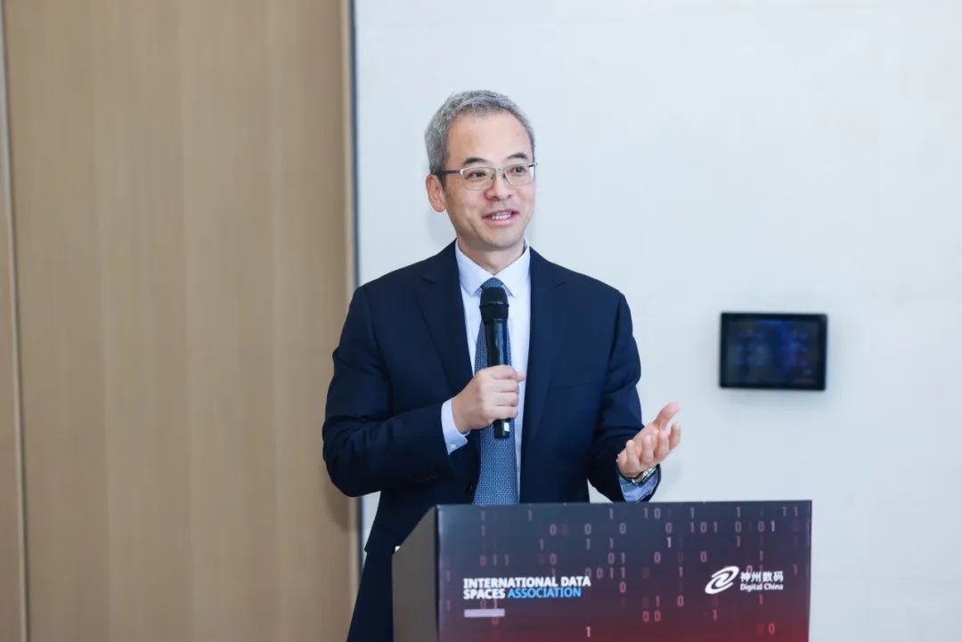 助力数据跨境服务，神州数码成为国际数据空间协会新晋中国会员