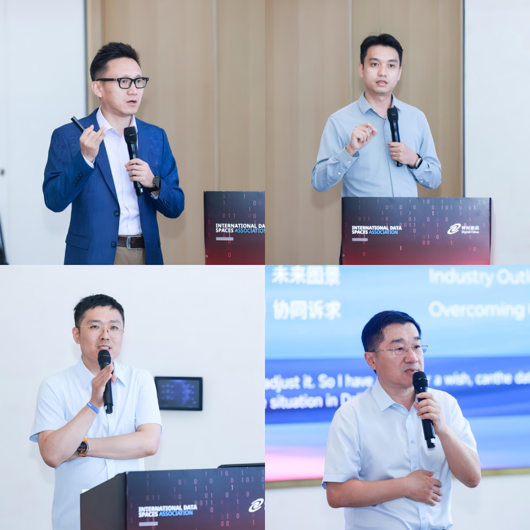 助力数据跨境服务，神州数码成为国际数据空间协会新晋中国会员