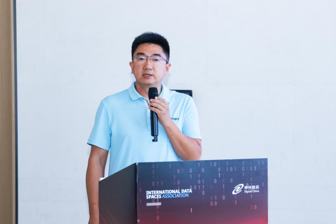 助力数据跨境服务，神州数码成为国际数据空间协会新晋中国会员