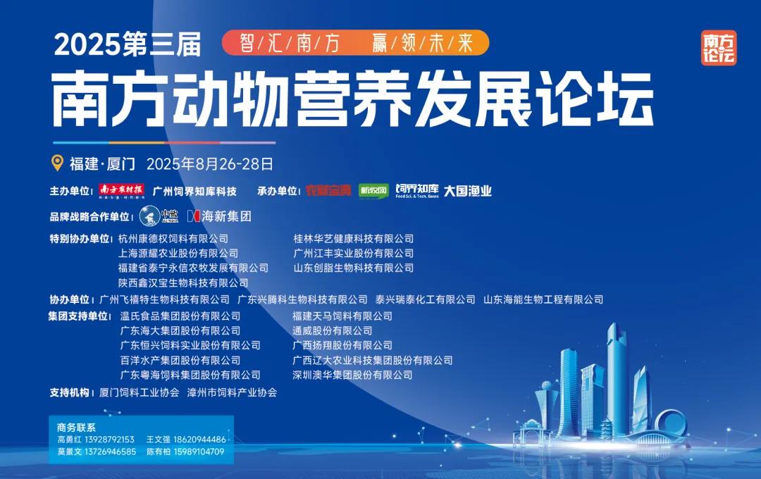 猪企期中考:牧原3839万头、温氏1793万头!傲农大跌超4成、东瑞暴增116%……