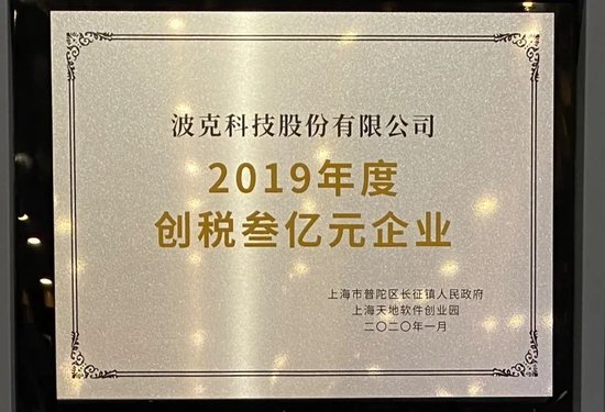 上海是铁了心支持游戏行业