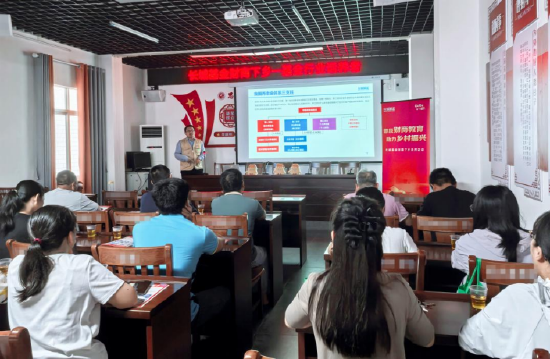 基金行业话养老 | 长城基金财商下乡系列活动走进广东信宜市思贺镇
