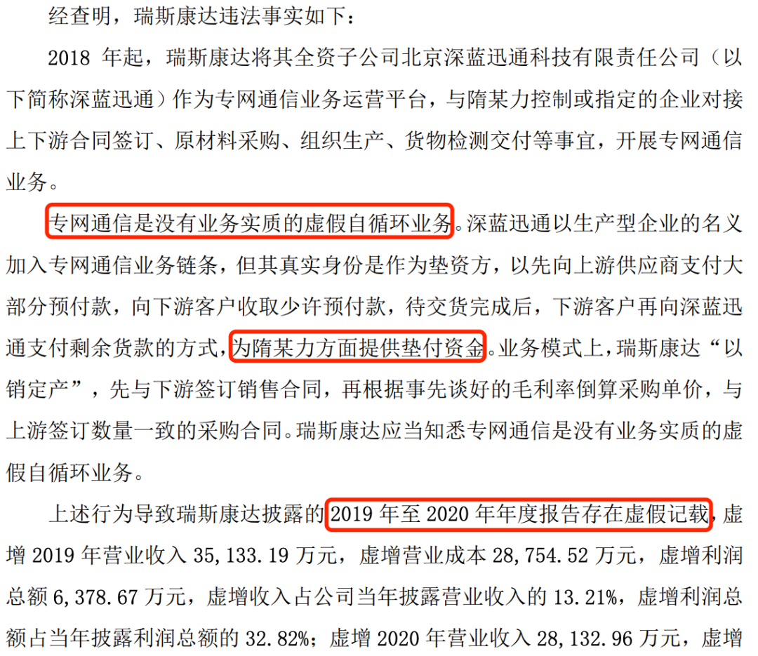 A股又一巨大骗局，彻底爆雷了