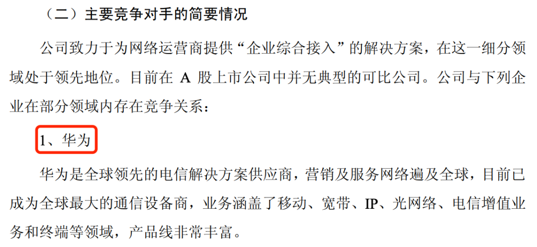A股又一巨大骗局，彻底爆雷了