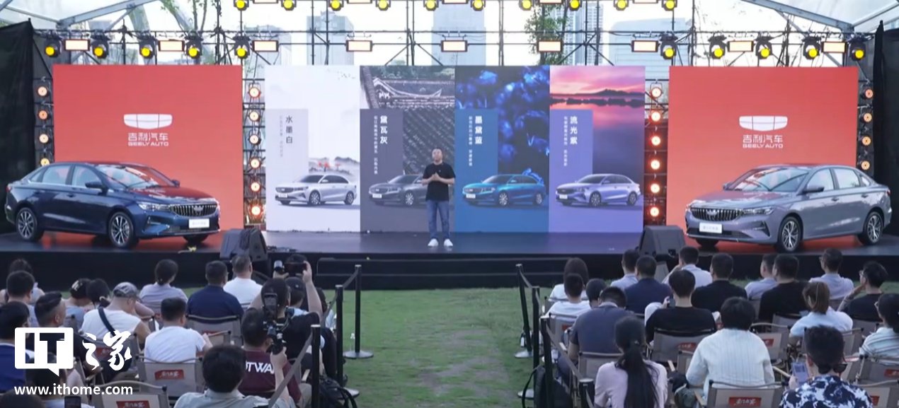 限时 5.59 万元起，第 4 代吉利帝豪全球 400 万纪念款汽车上市