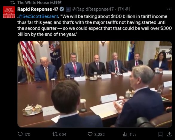 前日本官员：震惊、沮丧、愤怒！特朗普只会把亚洲推向中国