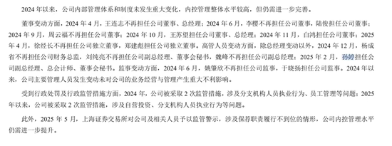 破局！国投证券