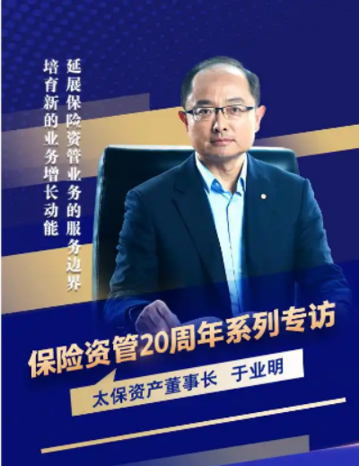 国联安基金把基民当韭菜割？老将潘明多基金业绩排名垫底，56岁董事长于业明管理能力遭市场质疑