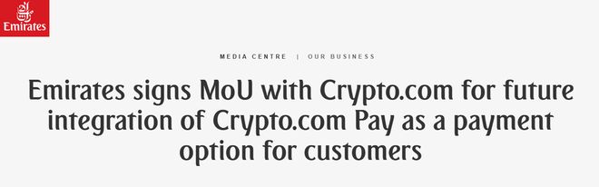 阿联酋加速拥抱加密货币 航司与免税店拟引入数字货币支付