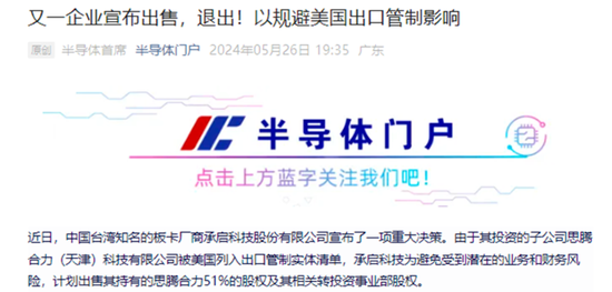 兜里10个亿,全是募来滴!“手机保护壳第一股”杰美特:上市即连亏,跨界AI算力服务商能改命吗?