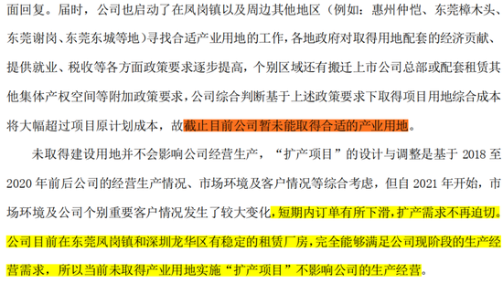 兜里10个亿,全是募来滴!“手机保护壳第一股”杰美特:上市即连亏,跨界AI算力服务商能改命吗?