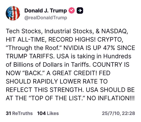 特朗普获叛变的昔日搭档力挺：总统有权评价美联储！