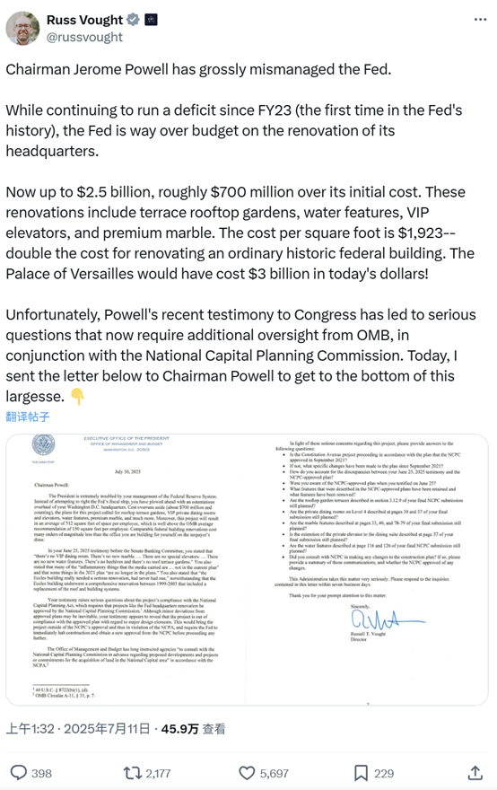 白宫开辟“新战线”！拿美联储总部翻修做文章 指责鲍威尔“管理不善”