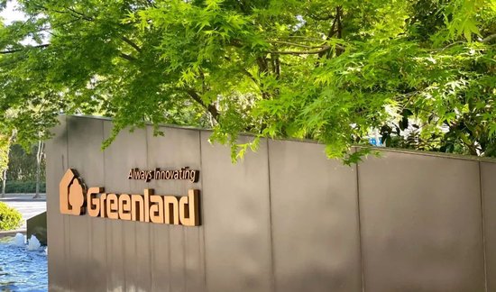 绿地集团上半年以主题劳动竞赛为抓手，聚焦发展、转型、改革等重点任务，实现“两稳三进”总体局面