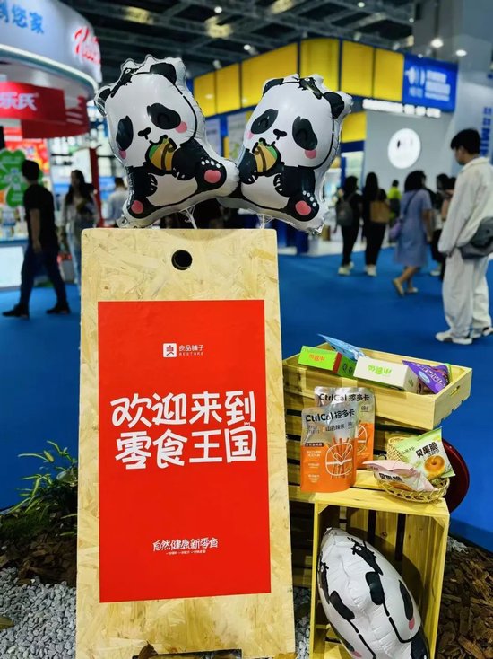 A股“高端零食第一股”良品铺子停牌！控制权或生变