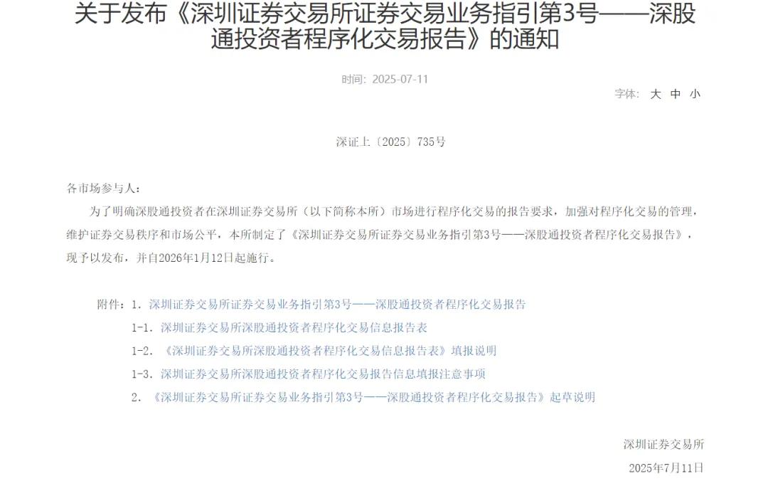 冲高回落！3500 点，慢牛有可能吗？