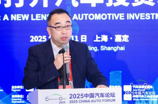 李邵华：中国汽车行业可持续发展报告发布