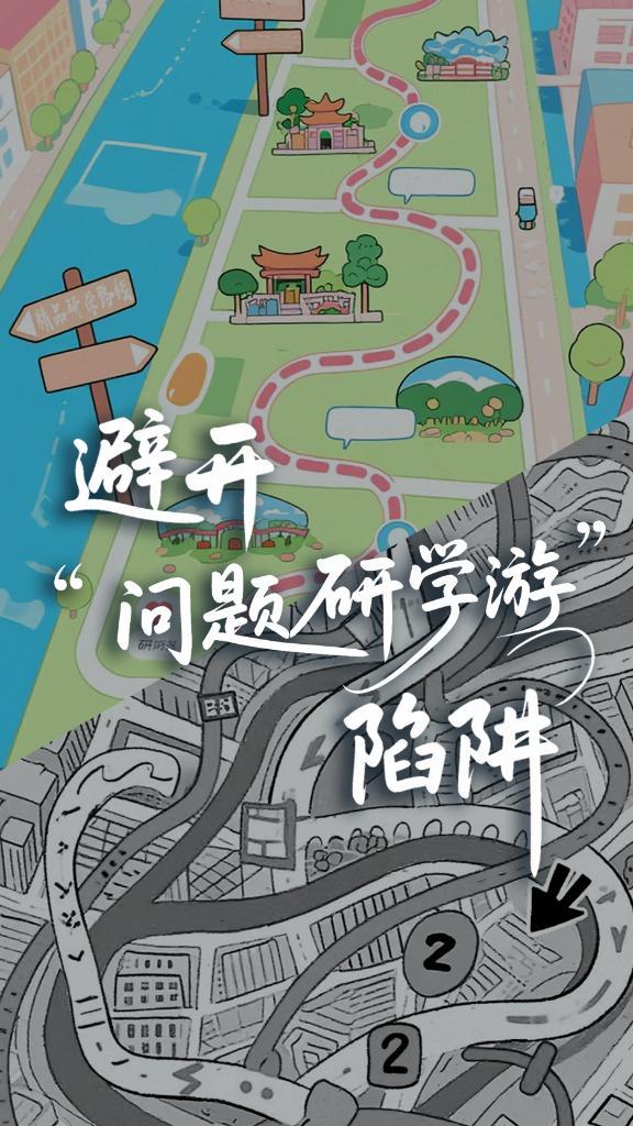 生活观察丨“超长暑假”来了，这些事家长要格外留心