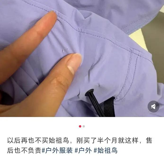 被中产捧上“神坛”的它——始祖鸟，口碑要崩？