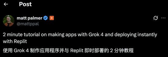 马斯克20亿送Grok 4上火星！20万GPU造宇宙大脑，一句话生成3D黑洞