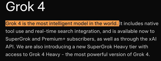 马斯克20亿送Grok 4上火星！20万GPU造宇宙大脑，一句话生成3D黑洞