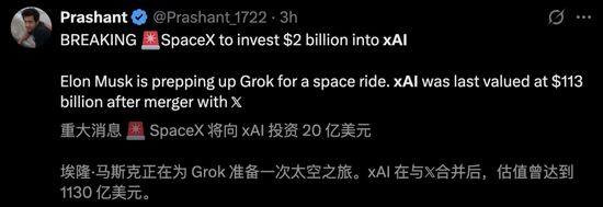 马斯克20亿送Grok 4上火星！20万GPU造宇宙大脑，一句话生成3D黑洞