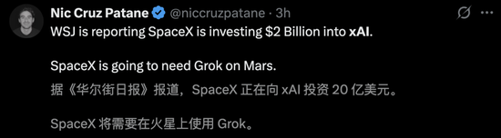 马斯克20亿送Grok 4上火星！20万GPU造宇宙大脑，一句话生成3D黑洞