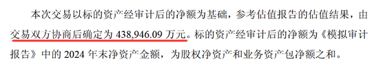一年亏掉28亿!闻泰科技“断臂求生”43亿出售核心业务,转型半导体能否翻身?
