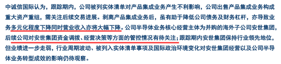 一年亏掉28亿!闻泰科技“断臂求生”43亿出售核心业务,转型半导体能否翻身?
