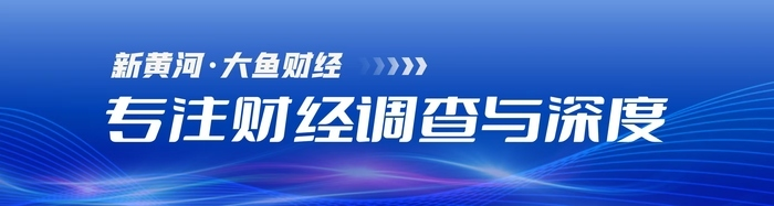 A股现1600万元罚单，实控人4.66亿元“暗箱提款”细节曝光