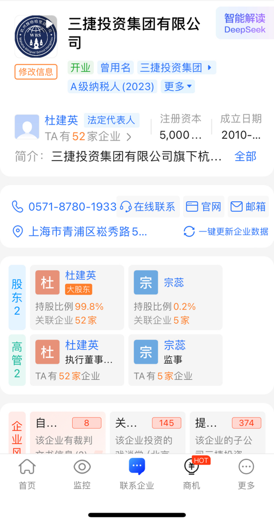 “影子夫人”不满宗馥莉“折腾”娃哈哈，老员工曝内幕