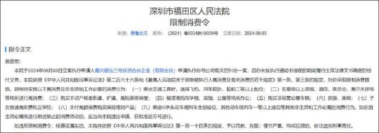 华图山鼎实控人疑陷纠纷之谜：曲线借壳信披质量待考 实控人资金链紧张？