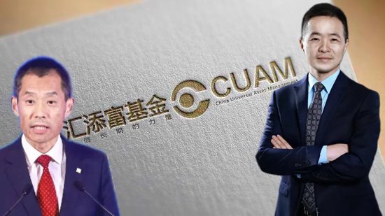 汇添富基金换帅：鲁伟铭任新董事长，李文掌舵十年分红1.9亿元