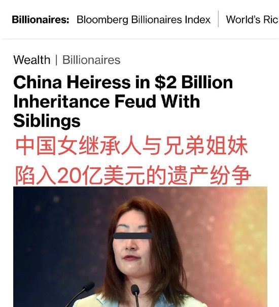 宗庆后塌房了，但是宗馥莉站起来了？