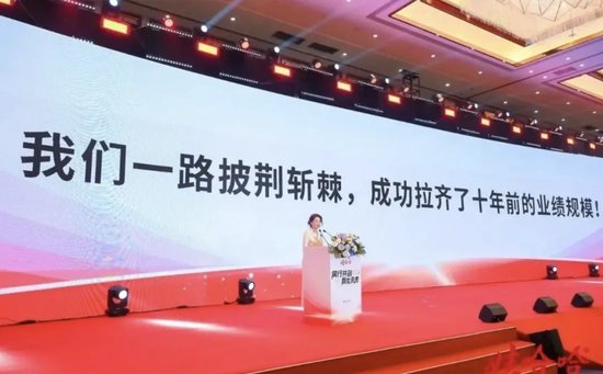 宗庆后塌房了，但是宗馥莉站起来了？