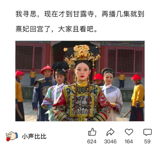 宗庆后塌房了，但是宗馥莉站起来了？