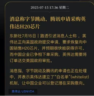 抢钱行情？市场，又轮动到了人工智能！