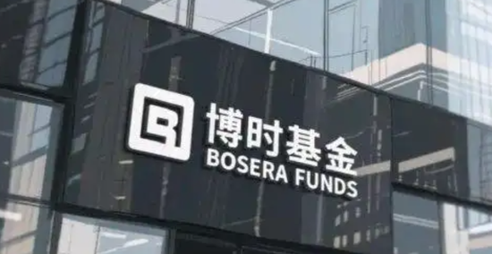 博时基金工资单被扒出来 看看基金经理和保险人谁赚得多?