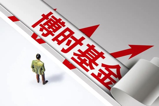 最高月薪13.5万、年终奖610万元，博时基金员工数据疑似泄露！公司回应：已第一时间报警，数据不实