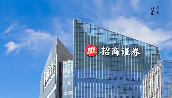 10倍佣金！招商证券武汉营业部赢了官司，输了什么？