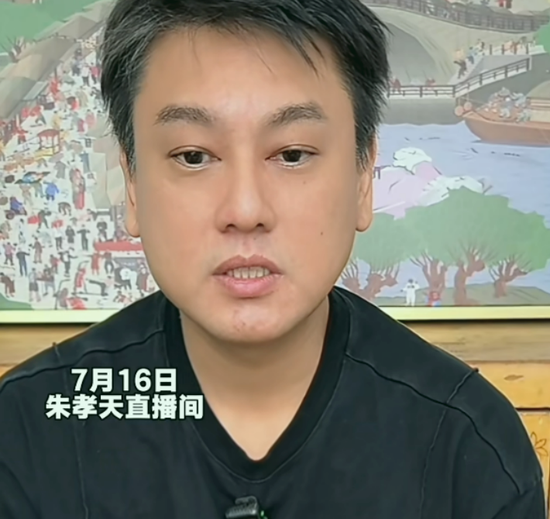 朱孝天发声：希望汪小菲赚很多钱