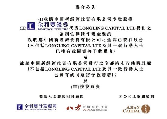 华为概念股，放量大涨