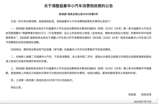 豪车税新规来了！保时捷掀抢购潮，销售：晚买一天贵十几万，卖得最好的是911和帕梅车型
