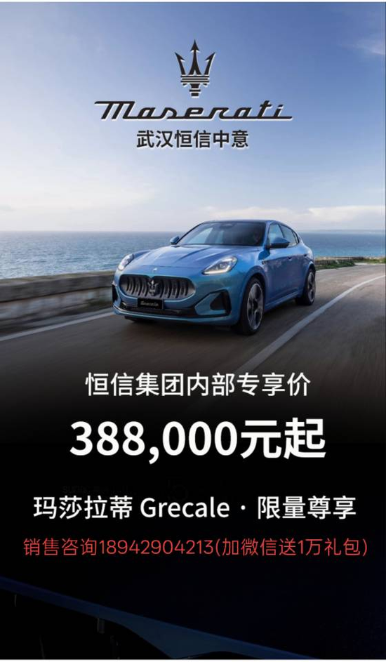 豪车税新规来了！保时捷掀抢购潮，销售：晚买一天贵十几万，卖得最好的是911和帕梅车型