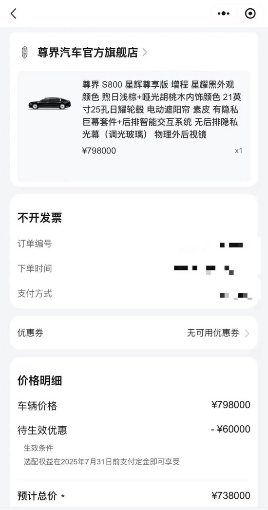 豪车税新规来了！保时捷掀抢购潮，销售：晚买一天贵十几万，卖得最好的是911和帕梅车型