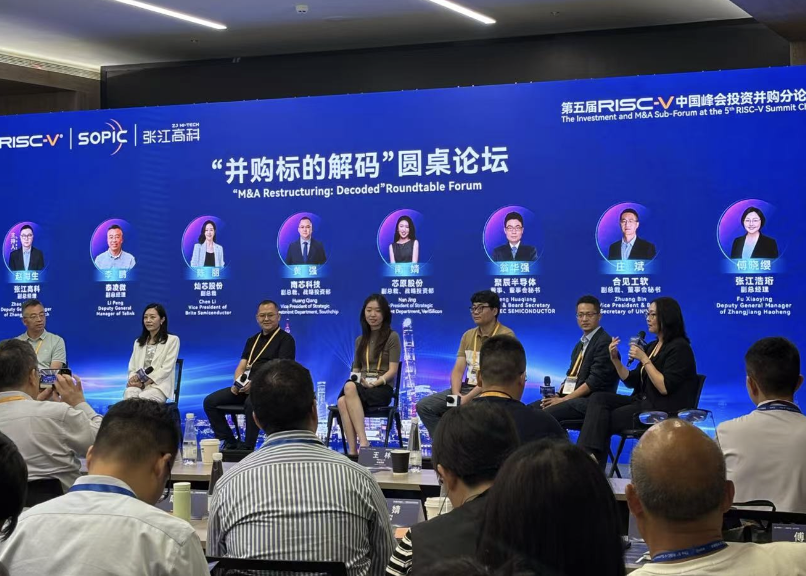 “耐心资本”助力产业十年长跑，上海如何做RISC-V普及的推手？