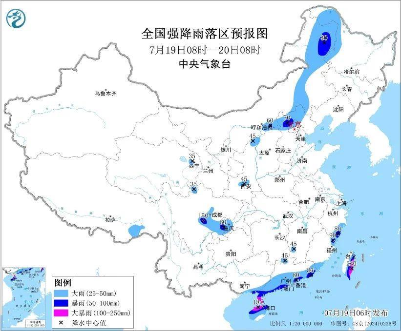 台风“韦帕”升级！明日登陆广东、海南 多地停航停运