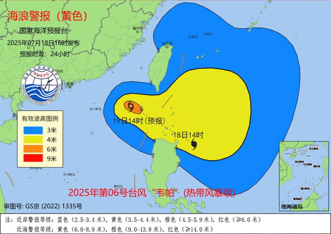 台风“韦帕”升级！明日登陆广东、海南 多地停航停运